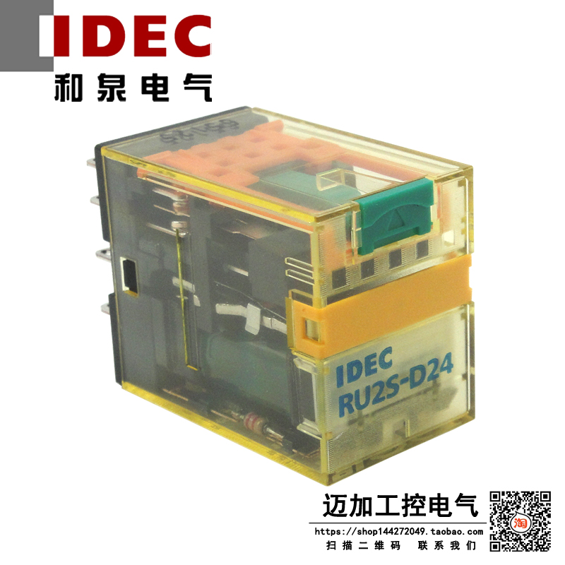 idec日本和泉继电器RU2S-D24 RU2S-A220 DC24V AC220V HH52P MY2N - 图0