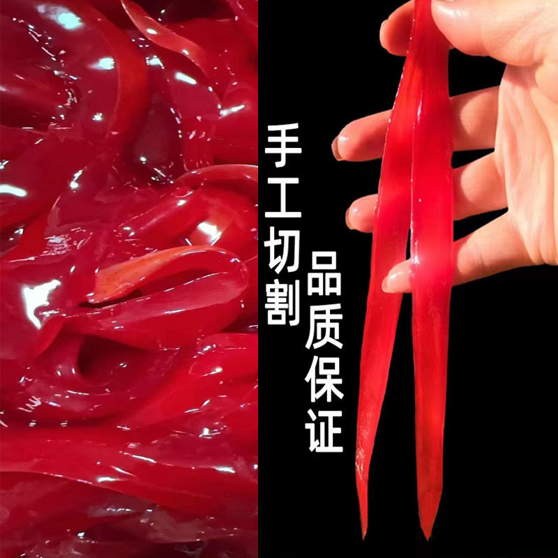 鱿鱼条海钓鱼饵船钓拉流鳕鱼黑头秘制水晶红色深海大物鱼饵远投,淘宝优惠券,粉丝福利购,淘宝优惠卷