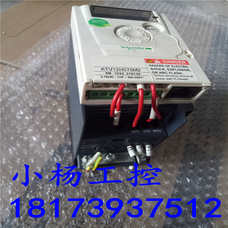 原装拆机施耐德变频器ATV12H075M2 0.75kw 220v现货 成色靓 包好 - 图0