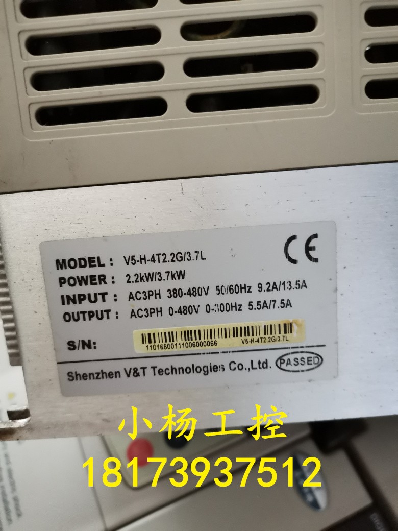 拆机蓝海华腾变频器V5H4T37G55L 37KW55KW 380V成色漂亮 - 图0