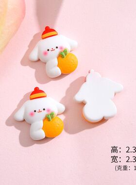 汽车摆件新年兔子公仔可爱车载中控台显示屏装饰车内用品网红男女