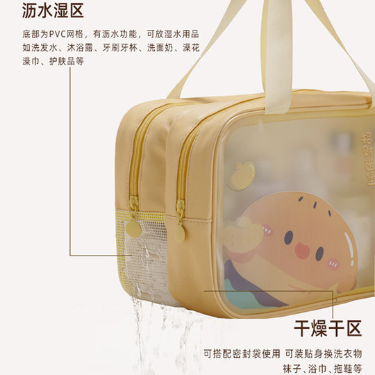 Verbesserte Nass- und Trockenkosmetiktasche, Wasch- und Schwimmtasche