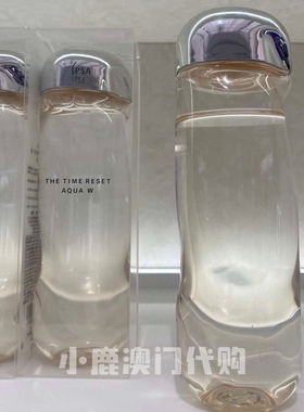 IPSA茵芙莎流金水IPSA茵芙莎干性