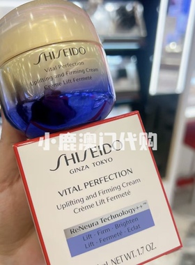 抗糖霜胶原炮75g紧致修复资生堂