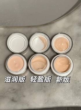 菁纯面霜流云替换芯抗老修复兰蔻