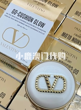 旅行体验装5g气垫华伦天奴自然