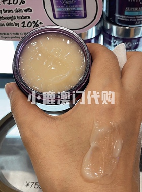 澳门代购｜Kiehl’s 契尔氏科颜氏 紫玻A轻乳霜面霜紫瓶 紧致修颜