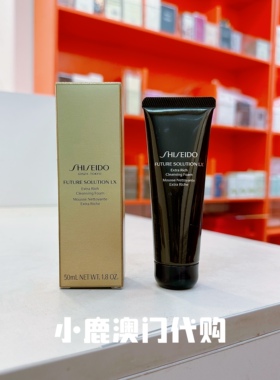 大中小样高端琉璃抗皱修复资生堂