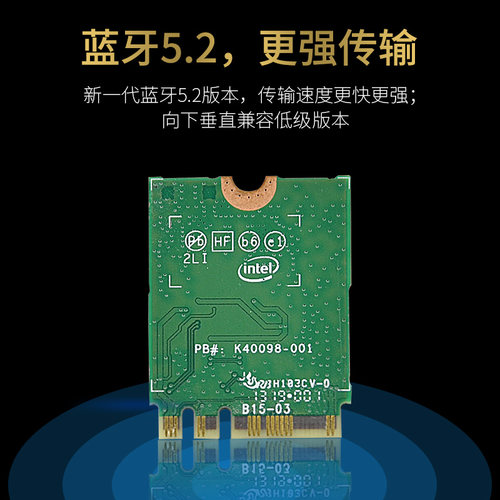 【wifi6代】英特尔ax200NGW无线网卡千兆双频笔记本内置m.2接口电脑MU-MIMO网络信号杀手接收器AX210三频-图2