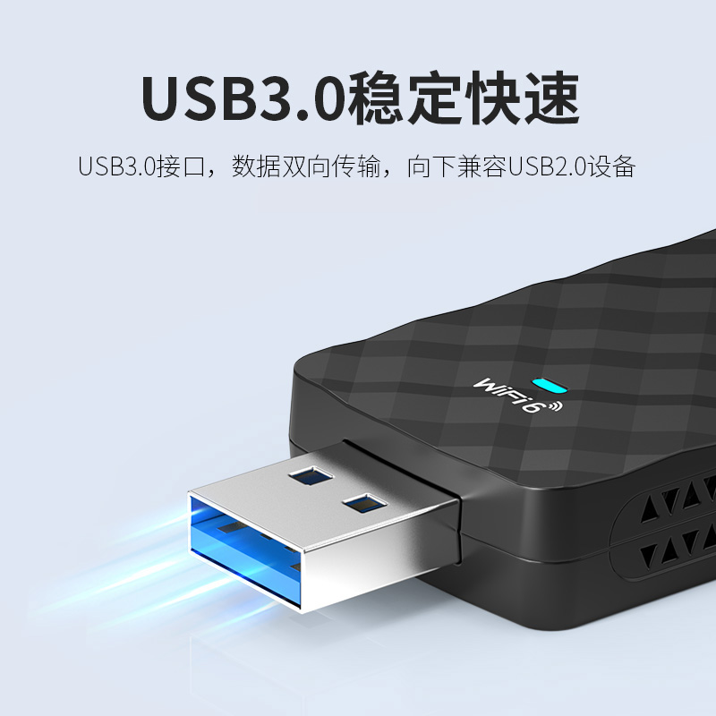 WiFi6免驱电竞游戏无线网卡千兆5G双频1800M台式机wifi接收器笔记本电脑外置USB3.0接口COMFAST网络信号952AX - 图3