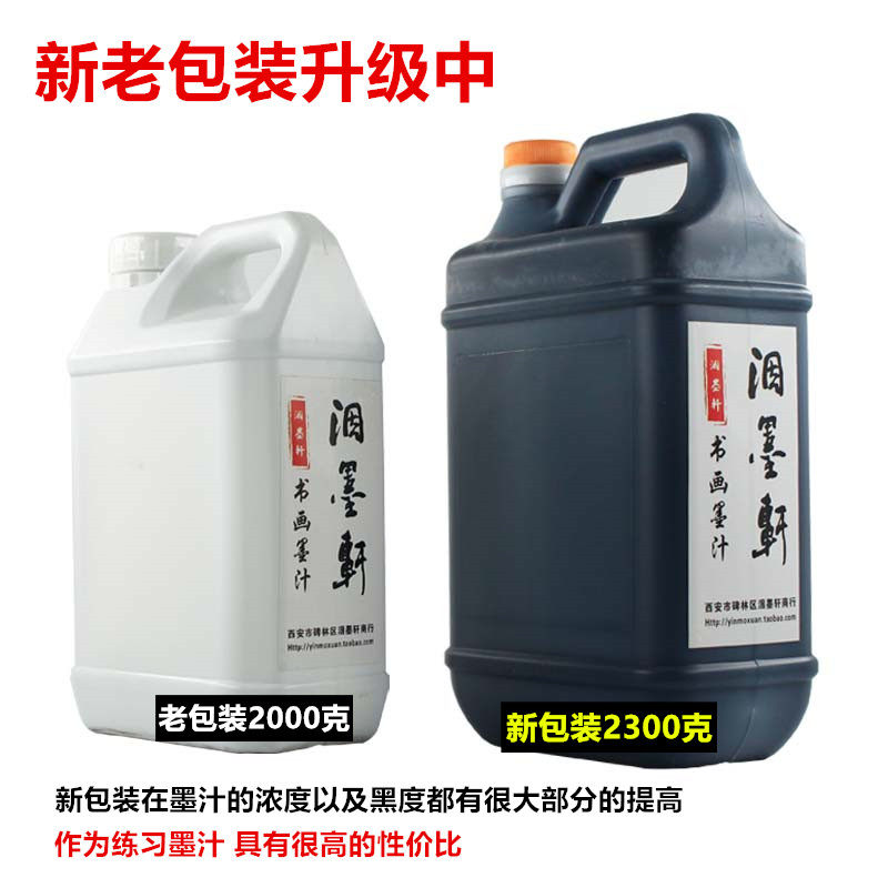 凸显其毁灭的悲剧性