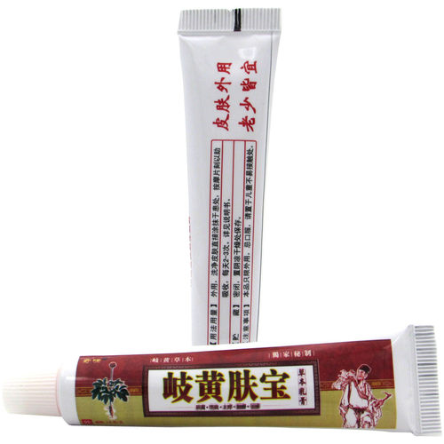 1送1奇啸岐黄肤宝草本乳膏正品皮肤草本鲜痒净软膏外用抑菌无痒膏 - 图2