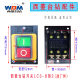 Original Xilingtai drill 512-2D/512D/516D/4120D/4125D push switch three-hole drilling machine accessories