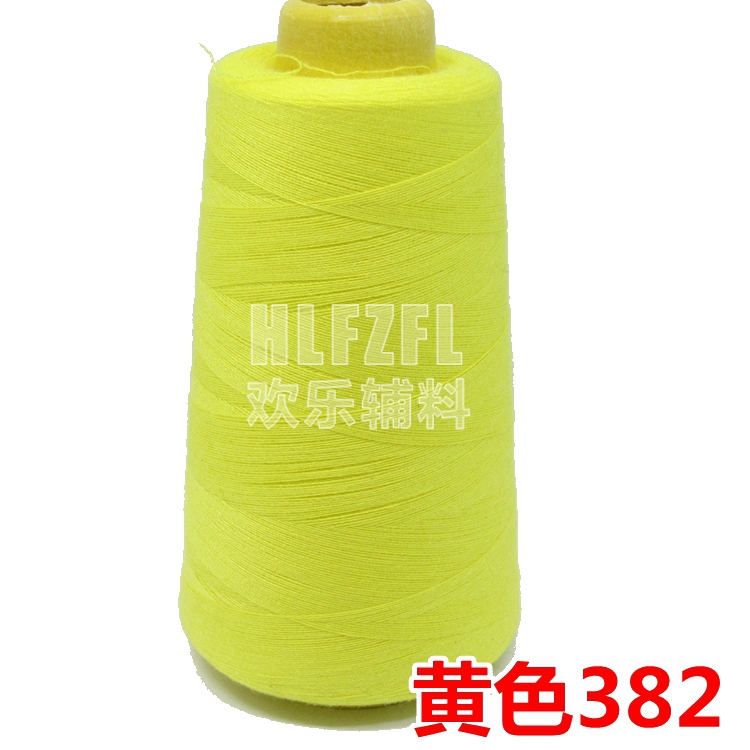 约3000码缝纫机专用线40/2涤纶线缝纫线锁边线 31色入-图0