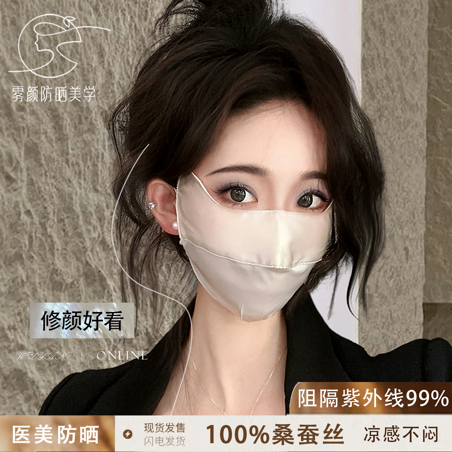 商品详情图片