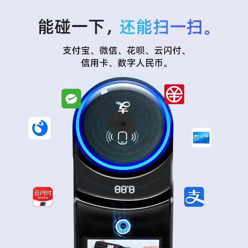 支付宝NFC碰一下碰碰立减笔笔红包聚合扫码微信二维码收银机收款