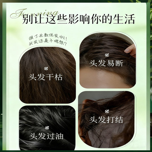 侧柏叶何首乌中药洗发皂纯天然新疆乌斯曼草古法手工植物洗头肥皂 - 图0