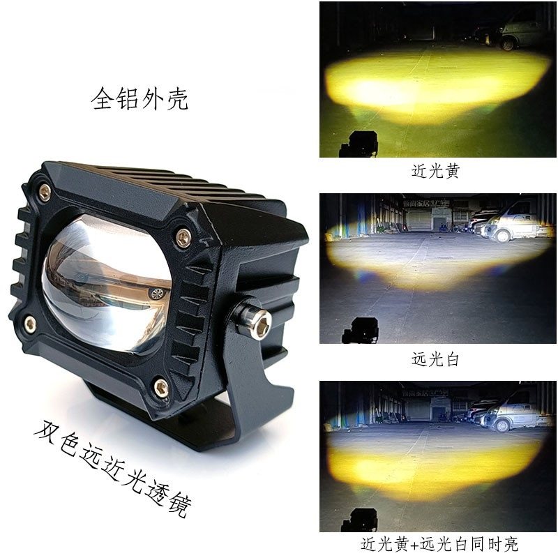 越野车LED射灯双光透镜黄白光雾灯日行灯大灯辅助灯内嵌式激光灯,淘宝优惠券,粉丝福利购,淘宝优惠卷