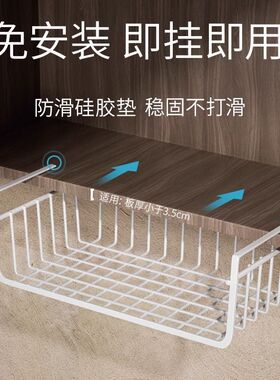 (K)厨房置物架宿舍收纳神器悬挂分层调味料挂篮橱柜内吊柜挂架