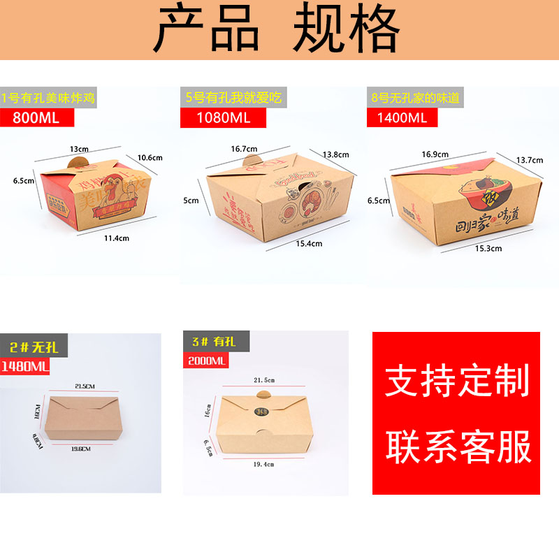 长方形一次性牛皮纸打包盒商用炸鸡拌饭外卖餐盒纸盒便当盒食品级-图3