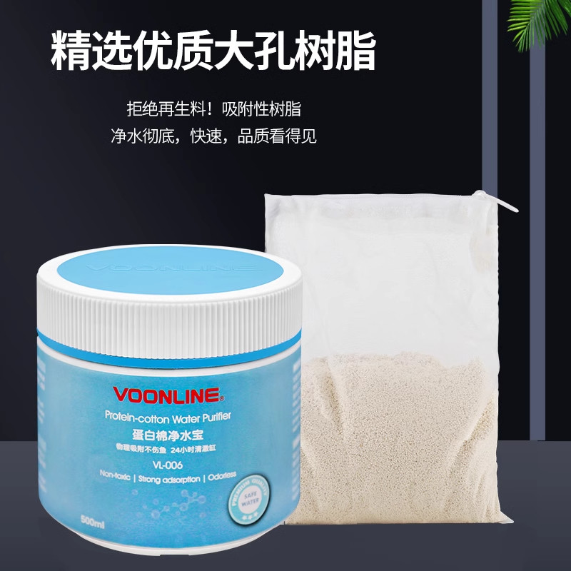 沃韦朗蛋白棉水族去除黄水鱼缸专用净水宝过滤棉水质净化神器滤材,淘宝优惠券,粉丝福利购,淘宝优惠卷