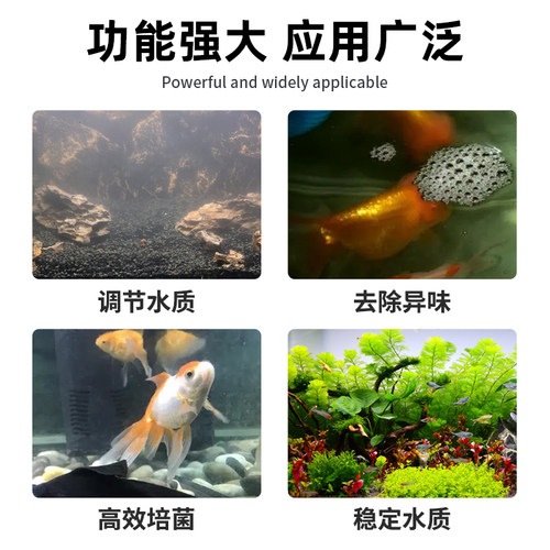 沃韦朗鱼缸滤材陶瓷环呼吸玻璃环过滤养水培菌纤维环ac细菌屋 - 图0