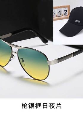 偏光镜男驾驶钓鱼眼镜日夜两用