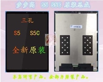 Suitable for steps high S5C original fit screen assembly S6 original fit screen assembly S7 X2 brand new original screen