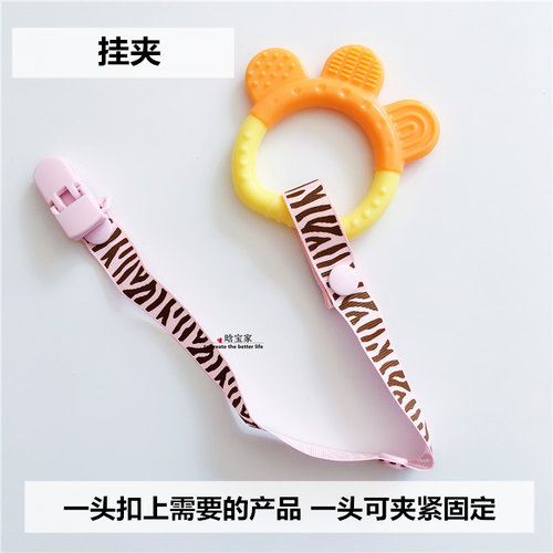 宝宝推车安抚奶嘴防掉链挂勾防掉带餐椅水壶挂绳婴儿玩具牙胶绑带 - 图1