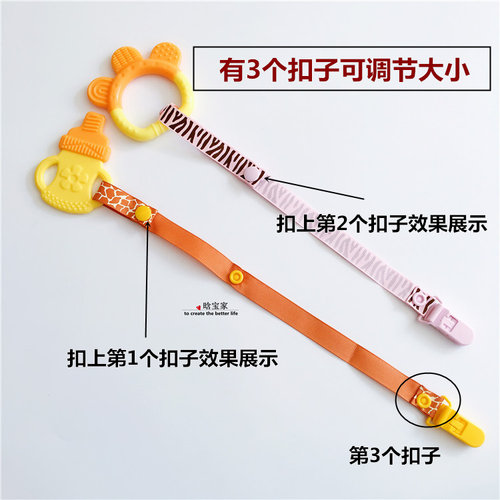 宝宝推车安抚奶嘴防掉链挂勾防掉带餐椅水壶挂绳婴儿玩具牙胶绑带 - 图0