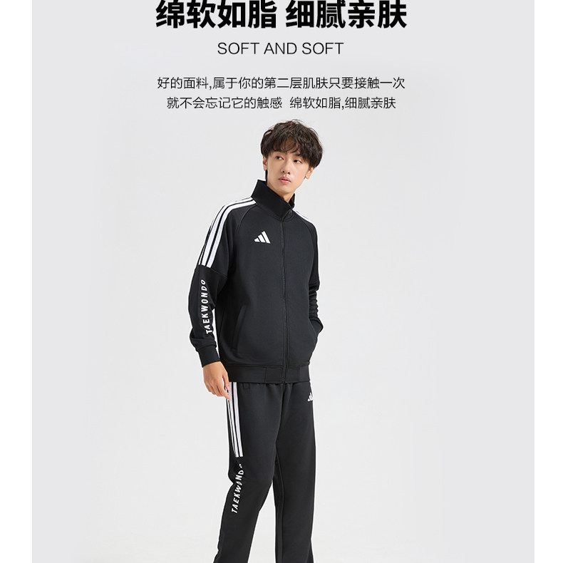 Adidas阿迪达斯宽松直筒裤男女春秋运动夹克长裤套装跑步健身套装,淘宝优惠券,粉丝福利购,淘宝优惠卷