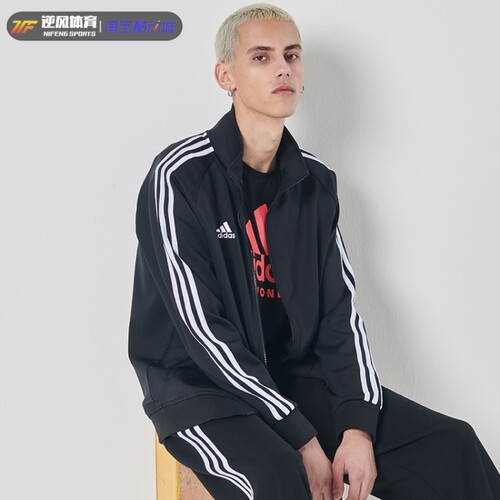 Adidas阿迪达斯外套男女新款夹克清凉透气休闲跑步运动服针织上衣-图3