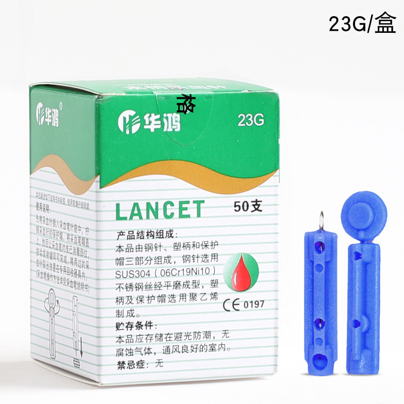拔罐放血针放血笔梅花针拔血罐气罐一次性针头血罐气罐刺络针_虎窝淘