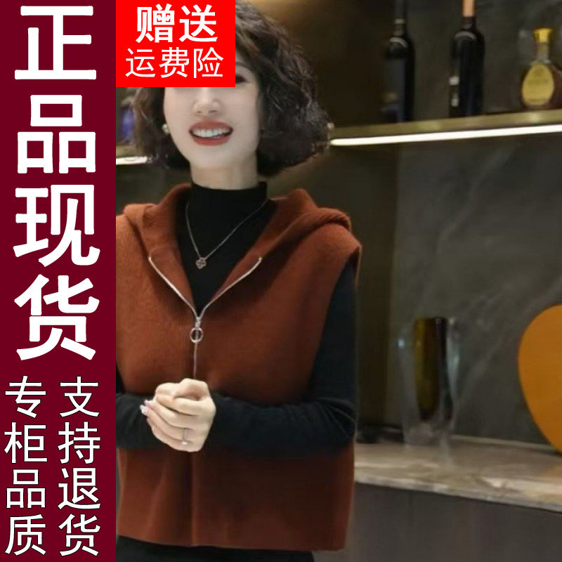 正品原版原版2025冬季新款时尚连帽半拉链套头针织马甲女,淘宝优惠券,粉丝福利购,淘宝优惠卷