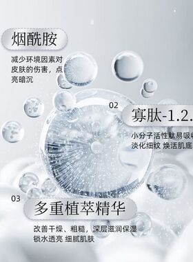 律菲靓采修颜妆前乳遮瑕提亮