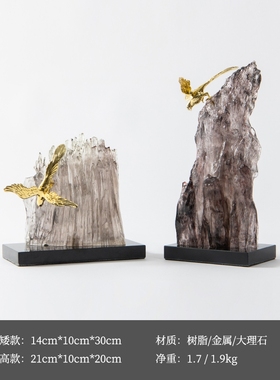 设计师现代新中式禅意样板房透明假山招财摆设家居客厅玄关摆件