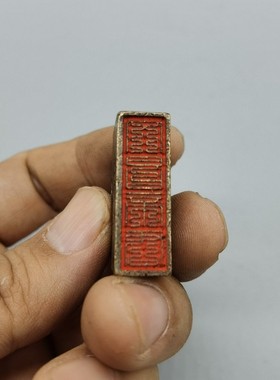 实心老铜道家法印神印符文印玄关符手把件镇尺压纸仿古铜印章