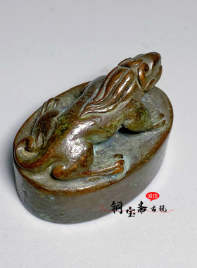 回流铜器实心铜貔貅印章招财瑞兽印玺西夏梵文章家居收藏把玩摆件