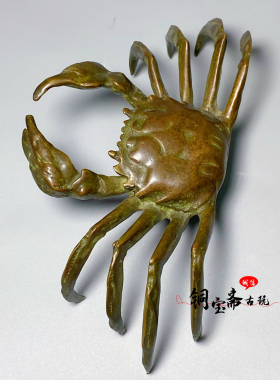 复古纯铜螃蟹鸿运当头横财将军铜蟹客厅电视柜玄关办公室招财摆件