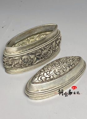 复古老银盒牡丹花小香盒烟丝盒手工雕花首饰收纳盒民俗老物件摆件