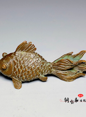 古风复古铜器实心金鱼摆件盖置盖托壶架礼品茶道茶玩茶台创意摆件