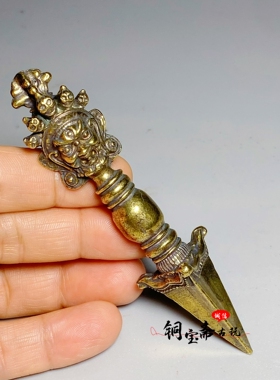 纯铜藏式秽迹金刚杵带莲花底座黄铜金刚撅降魔杵藏传密宗法器摆件