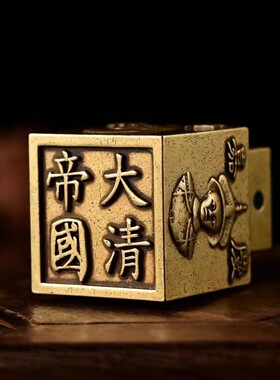 纯铜大清帝国五帝镇纸镇尺书法压纸纯铜仿古称砣压尺镇纸文房摆件