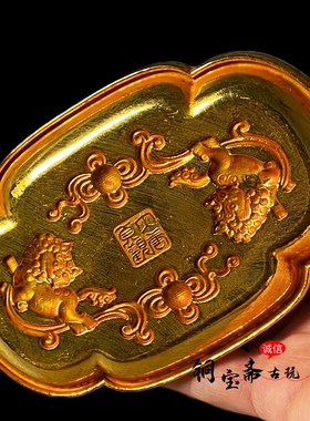 古玩古董纯铜镀金狮子茶盘茶托大唐贞观年造鎏金盘子家居装饰摆件
