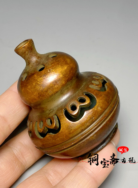 古玩铜器福禄葫芦熏香炉中式客厅茶室塔香盘香炉复古禅意香炉摆件