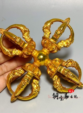 仿古铜器大号镀金藏式十字五股金刚杵带底座一套藏传密宗法器摆件
