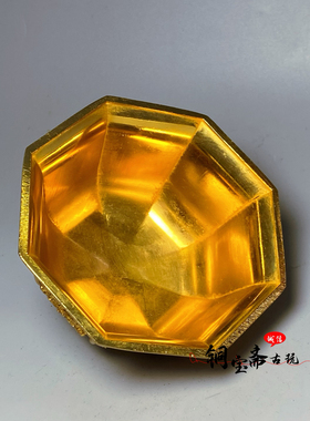 古玩铜器镀金八吉祥金碗聚宝盆复古乾隆金器佛堂家用礼佛供碗摆件