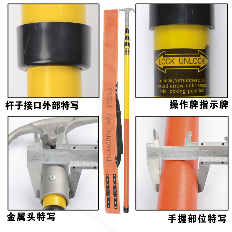 10kv伸缩式高压拉闸杆令克棒绝缘棒拉闸杆绝缘操作杆/拉杆 - 图1