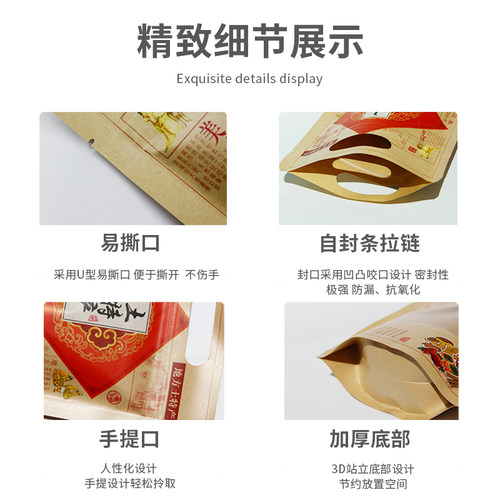 手提牛皮纸土特产包装袋干货李干莲子桂圆干果袋香菇黑木耳礼品袋 - 图1