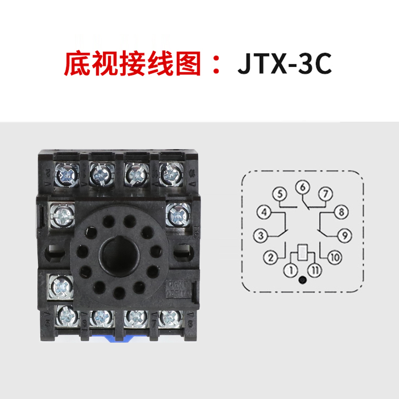 正泰小型电磁继电器8脚大功率小型继电器2组JTX-2C 3C 220V DC24V